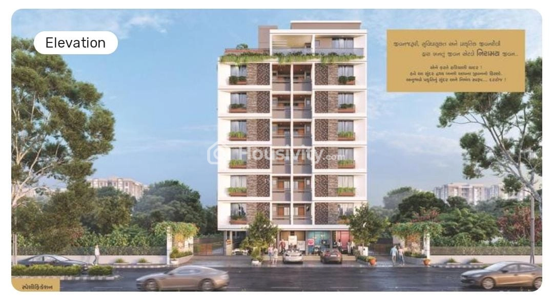 2 BHK For Sale Image 2