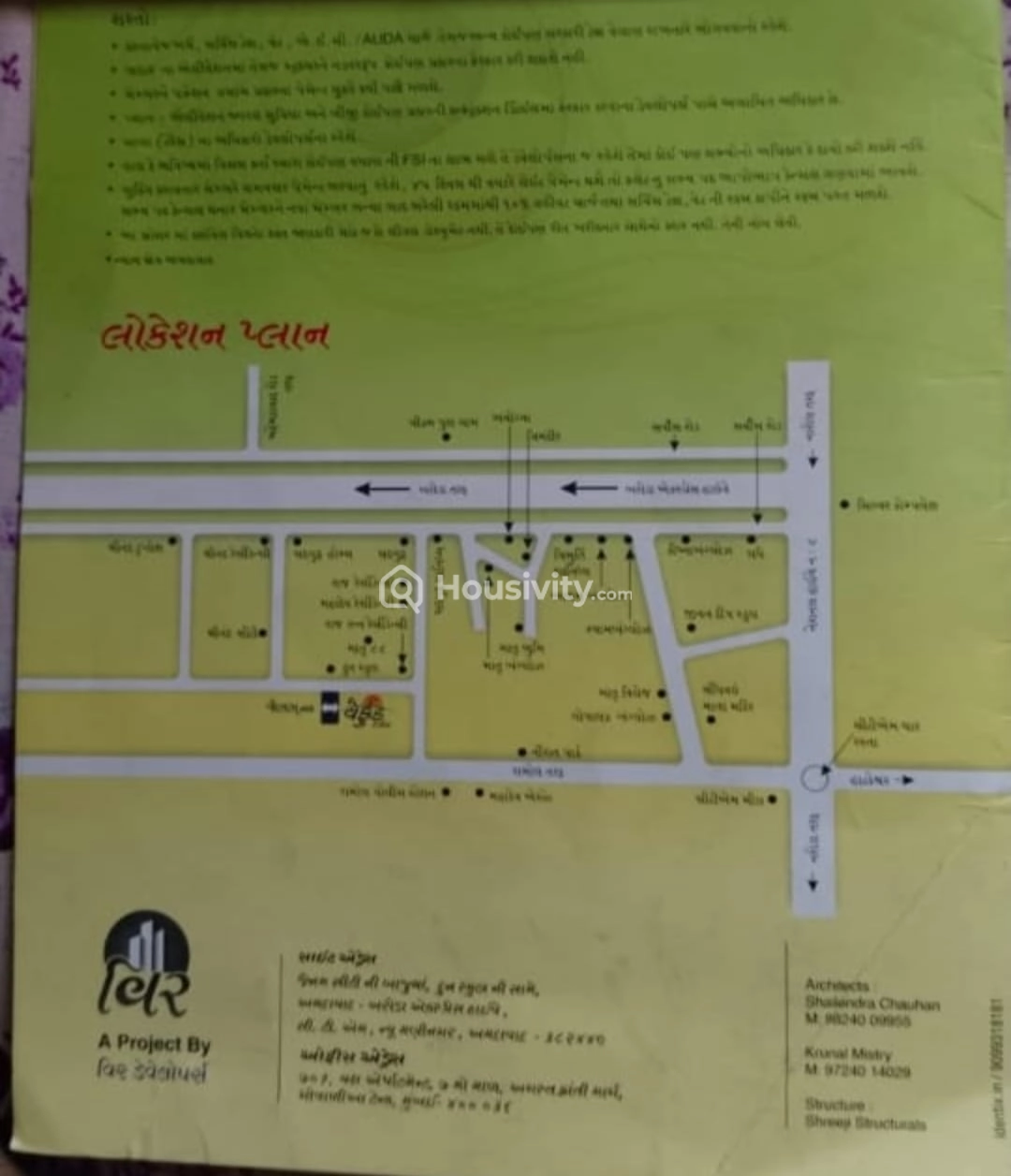 2 BHK For Sale Image 3